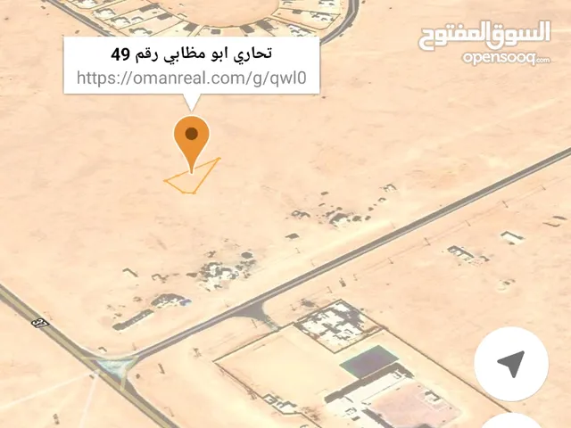 Commercial Land for Sale in Al Wustaa Haima