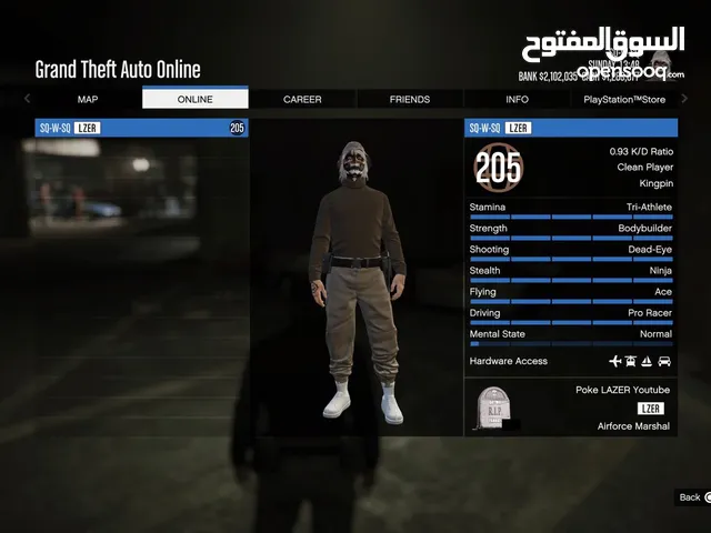 للبيع حساب قراند نسخه المحسنه