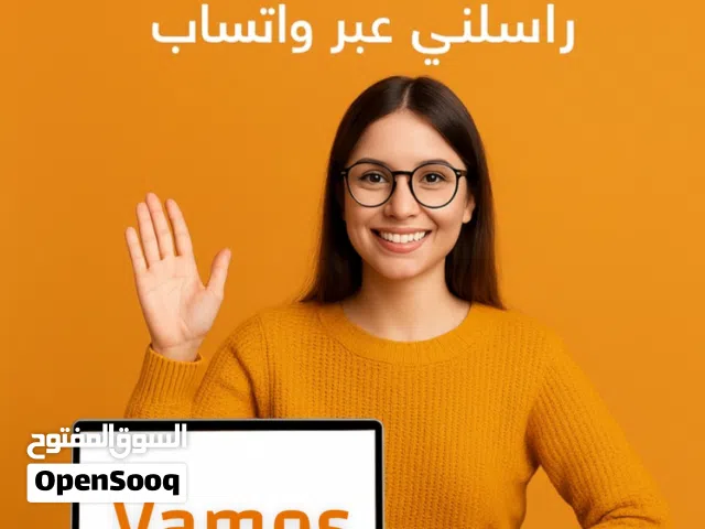 تعليم اللغة الإسبانية أونلاين