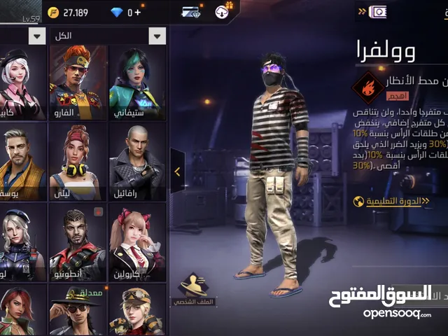 Free Fire Accounts and Characters for Sale in Jeddah