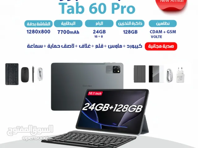 Blackview Tab 60 Pro 128 GB in Sana'a