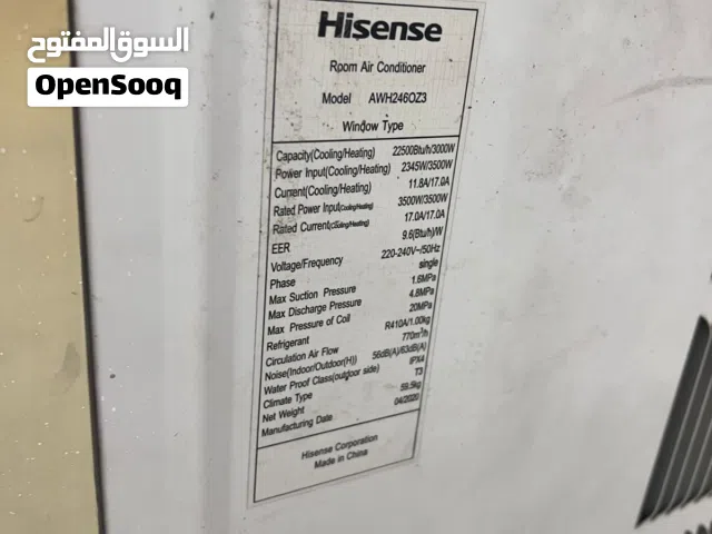 Hisense 2 - 2.4 Ton AC in Baghdad