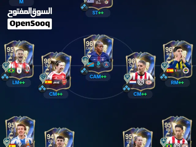 حساب fc 26 rating 95 للبيع و سيفيدك هذا الحساب في الرايفالز و الشانبيونس بشكل كبير نظرا لجوده الاعبي