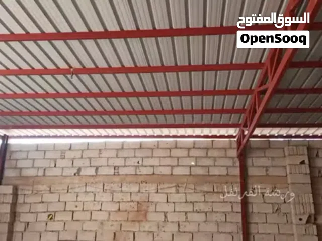 فني حدادة عامة لحام داخل طرابلس شارع النصر خلف محطة الوقود او اتصل نجوك لي عندك