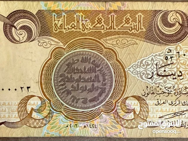 عملة عراقية نادرة – 1000 دينار إصدار 2002 – المدرسة المستنصرية وتاريخ بغداد العريق
