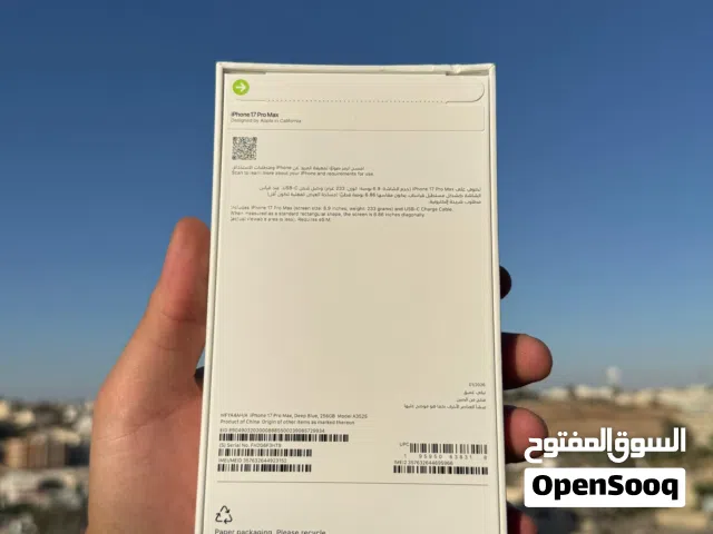 17 Pro Max جديد