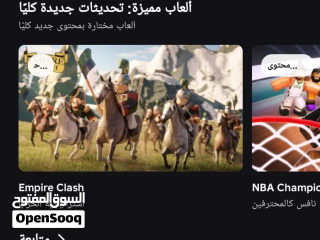 شحن حسابات روبلكس بارخص الاسعار