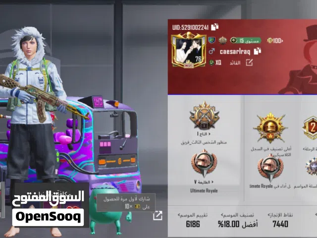حساب ببجي رخيص