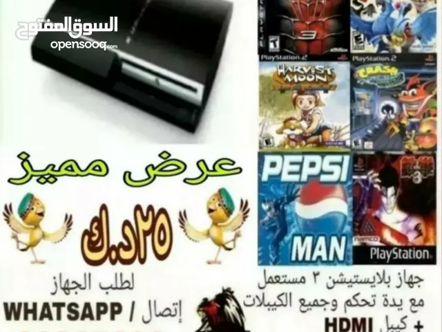 PlayStation 3 PlayStation for sale in Hawally