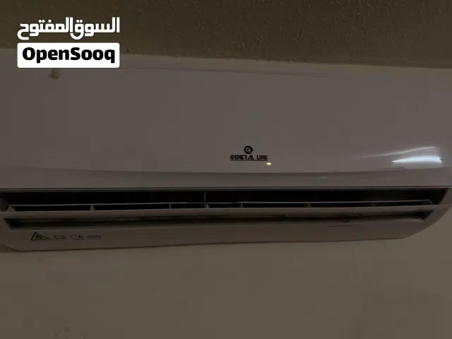 مكيف للبيع