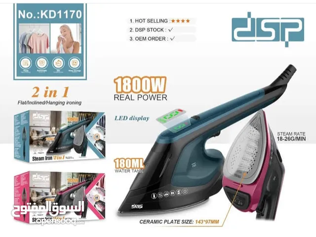 مكواة بخارية DSP أحدث أصدار 2024 كفالة سنتين