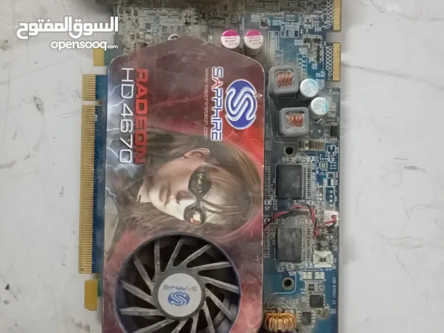 قطع كمبيوترات للبيع بسعر