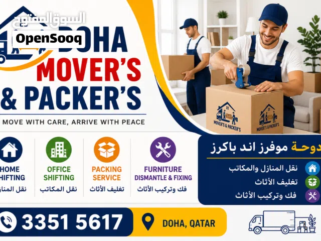 Moving Shifting & Packing Service