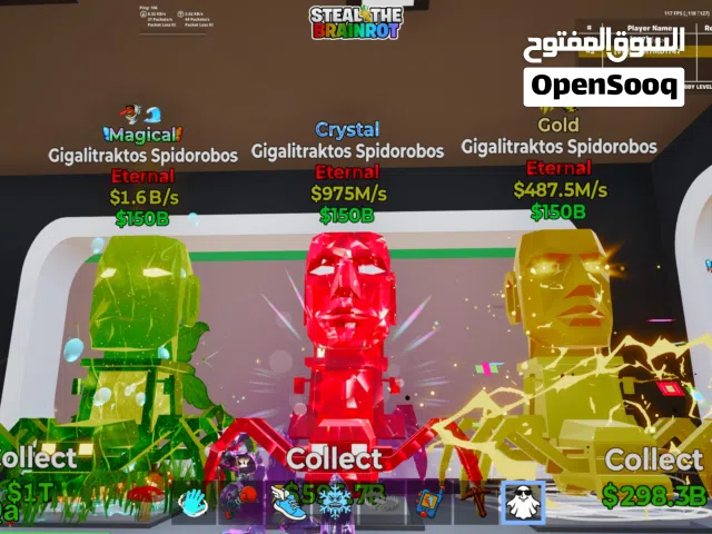 اغراض ماب السرقه نادرهه بأسعار كسررر