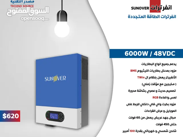 انفرتر 6000W/48V