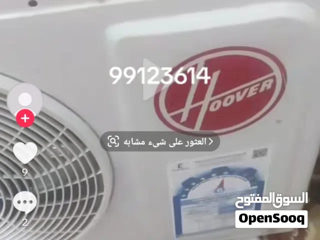 Other 1 to 1.4 Tons AC in Al Ahmadi