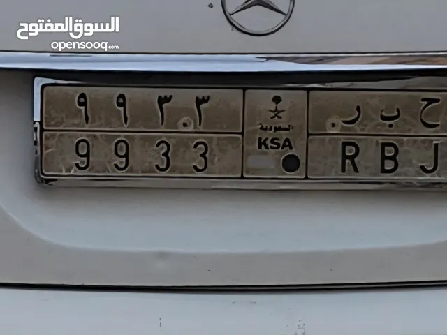 لوحة مميزة ح ب ر 9933