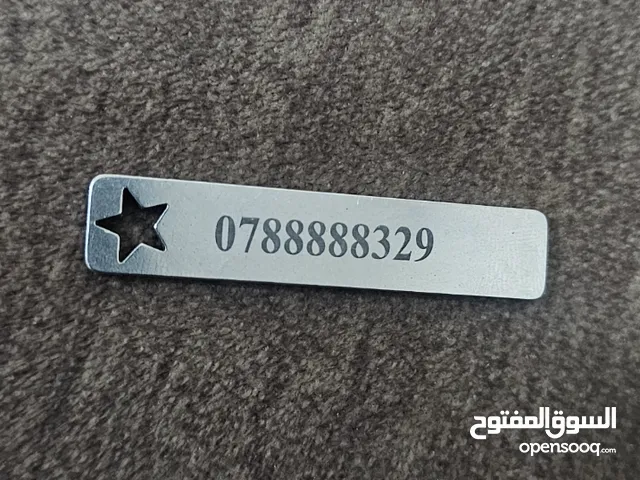 Umniah VIP mobile numbers in Irbid