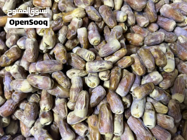 تمر نغال محقب الكيلو فقط 800 بيسه .