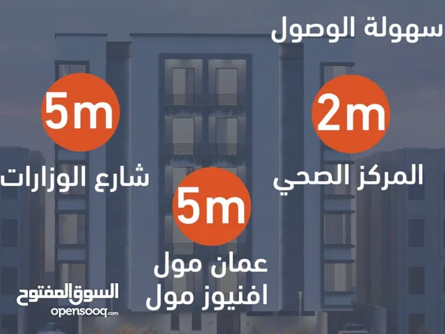 111m2 2 Bedrooms Apartments for Sale in Muscat Al Mawaleh