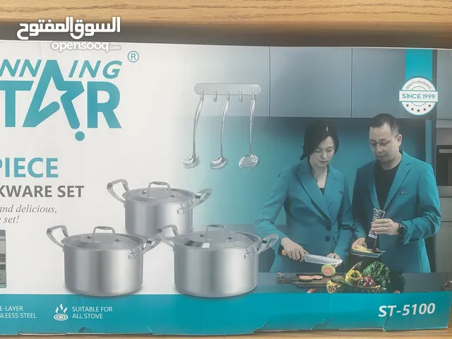مجموعة أواني طهي