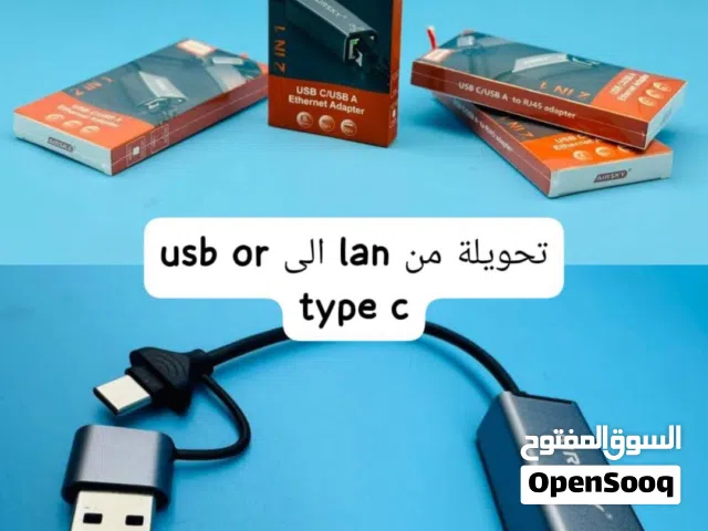 اكسسوارت للموبايلات و الكاميرات