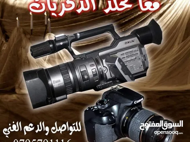 تصوير كافة الحفلات والمناسبات فيديو وفوتوغراف