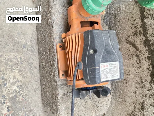 ماطور شغال راسلني واتساب