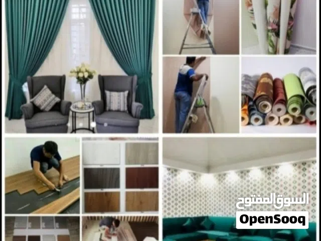 furniture curtains sofa flooring shop