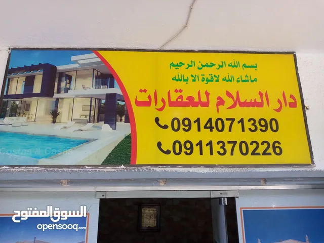 184 m2 5 Bedrooms Apartments for Rent in Tripoli Zawiyat Al Dahmani