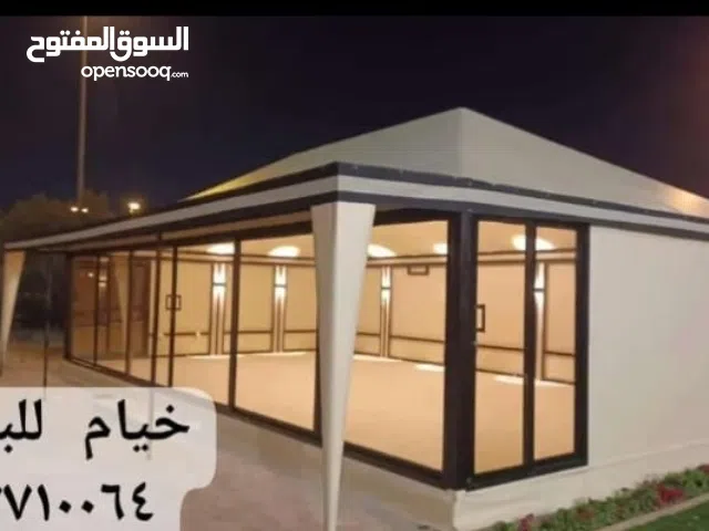 خيام الكويت للبيع