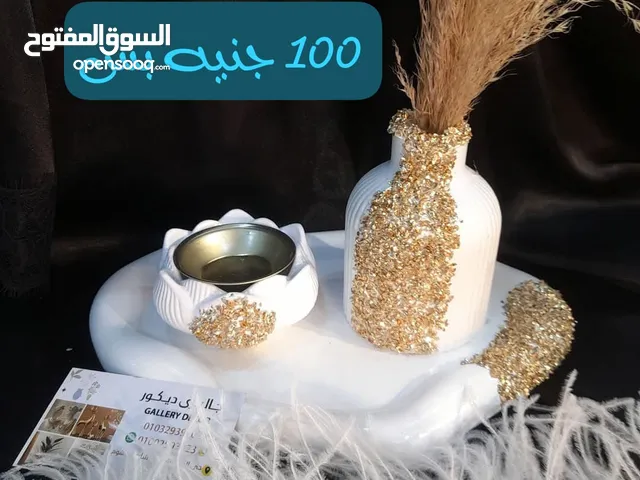 هاند ميد كونكريت