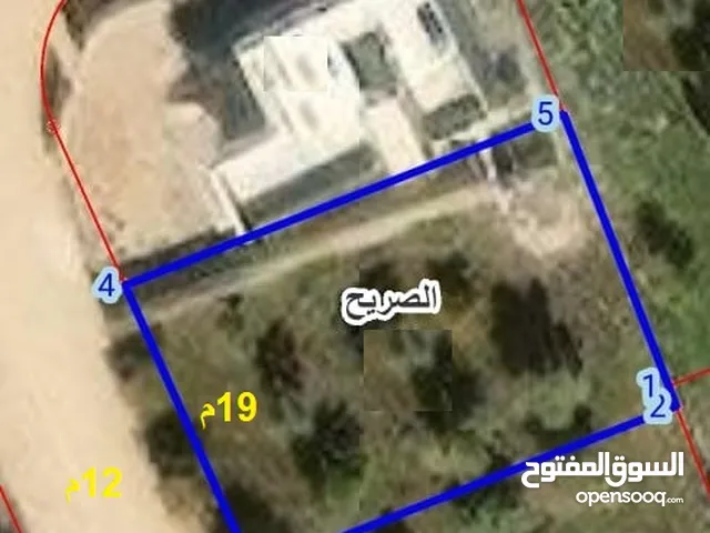 ارض 535متر في الصريح ضمن حوض ابو قاسم الجنوبي بالقرب من شارع المورد