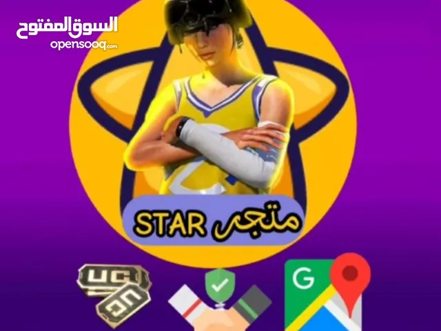 نوفر جميع حسابات ببجي حسب طلبك وبكميع الموصفات