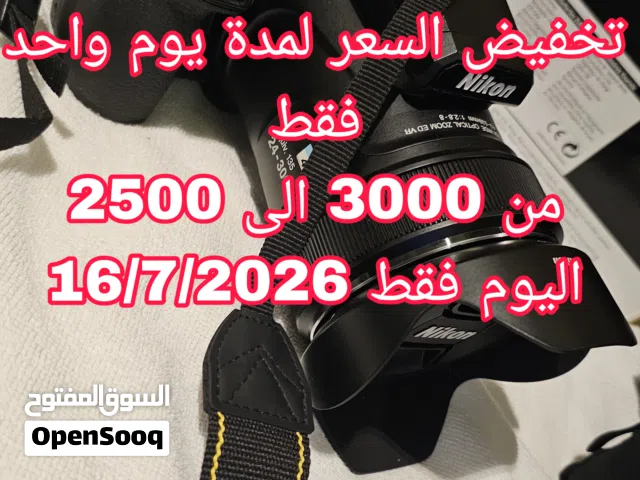 NIKON P1000