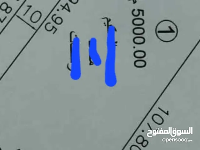 Mixed Use Land for Sale in Misrata Tamina