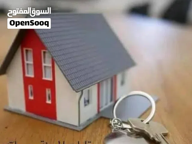 منزل للببع في عين زارة شارع الكاتب العام