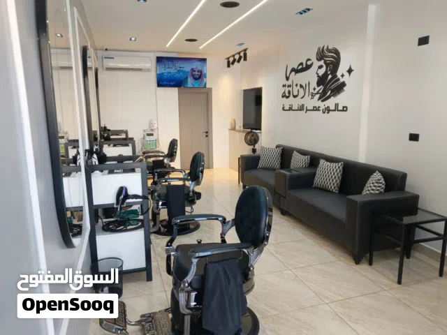 صالون حلاقه للبيع