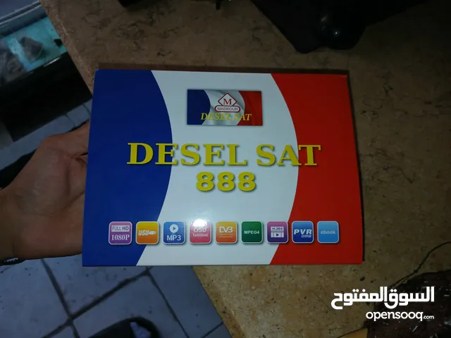 Other Receivers for sale in Alexandria