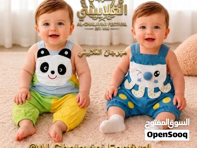 4 افرهولات بيبي بعشرة