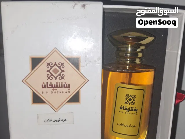 عود لويس فيتون العماني
