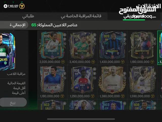 FC Mobile