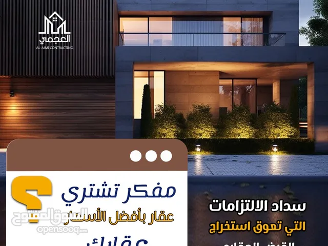 1 m2 1 Bedroom Villa for Sale in Abu Arish Other