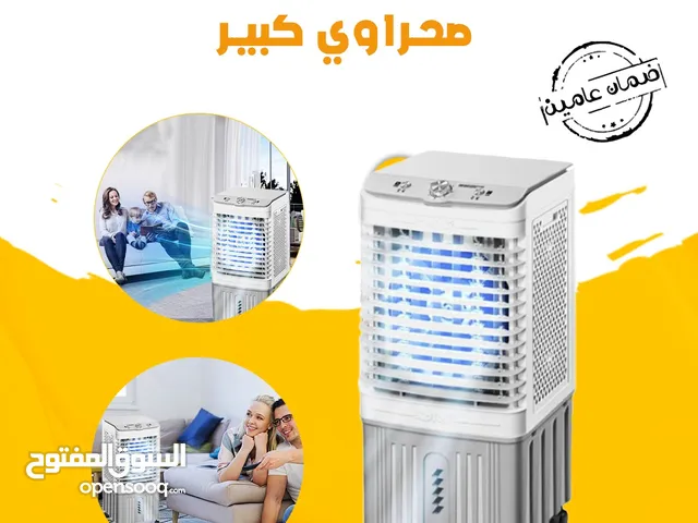 DLC 0 - 1 Ton AC in Al Riyadh
