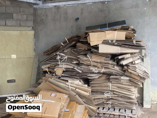 باكوات بالكيلو المكان مصراتة