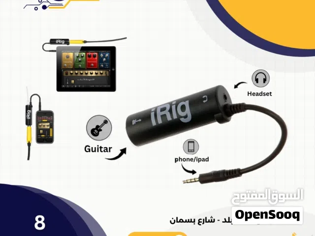 وصلة ال irig