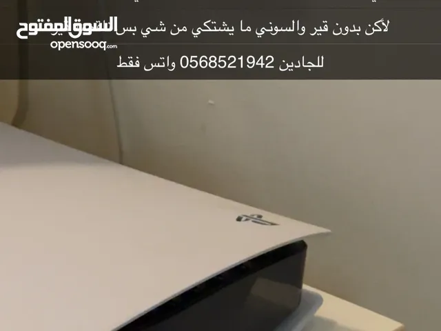 PlayStation 5 PlayStation for sale in Ajman