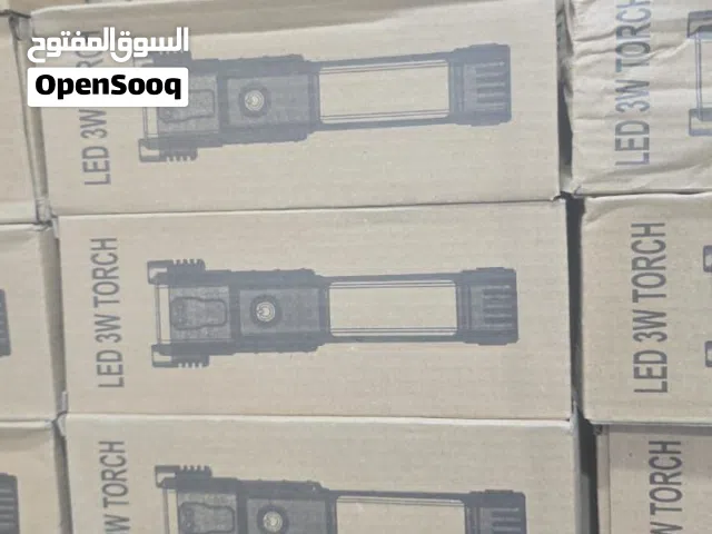 كشاف سعر الجمله