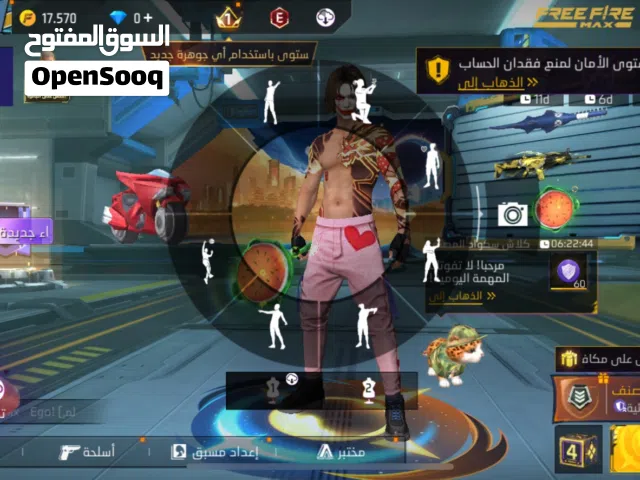 حساب فري فاير لتواصل وتساب 7247528