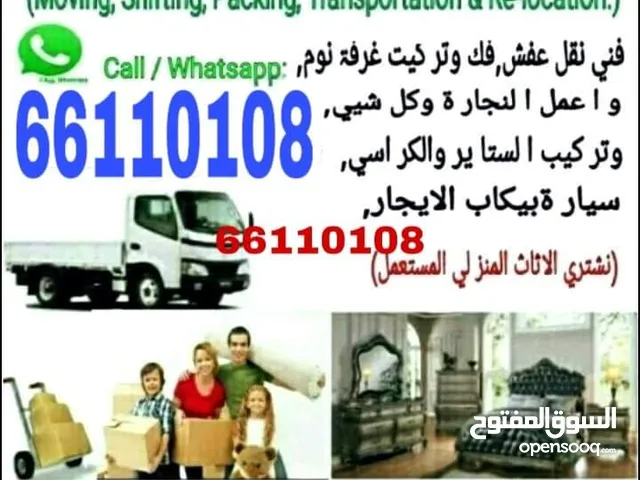 Shifting Moving Pickup Service Qatar